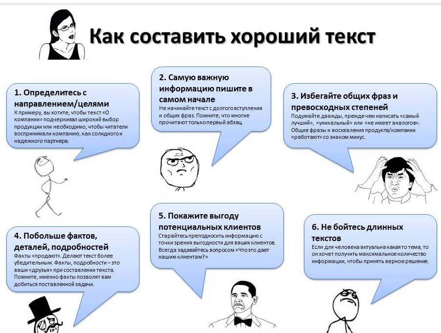 Как делать продажи в интернете