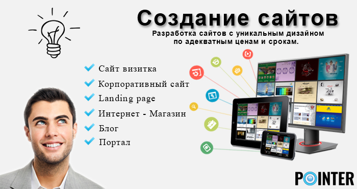 Уникальный сайт. Визитка маркетолога. Что мы делаем создание сайтов. Делаем для своих. FDF Group маркетинговое агентство.