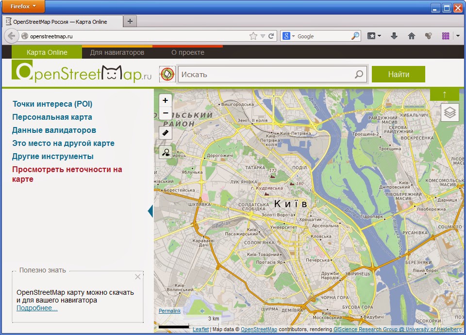 Open street maps карты