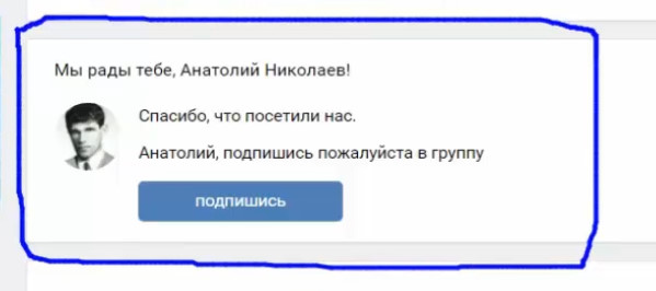 Текст приветствия в группе. Как сделать Приветствие в группе ВК. Красивое Приветствие в группе ВК. Сообщение Приветствие для группы ВК. Приветственное сообщение в ВК сообществе.