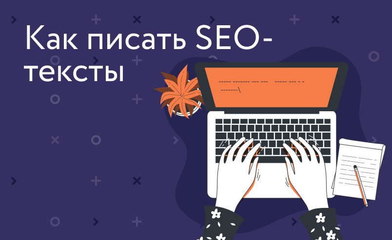 Напишу seo. Кросс ссылка это.