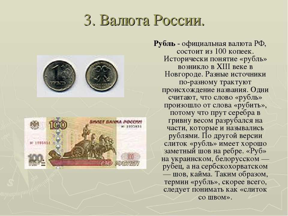 Как найти деньги на проект
