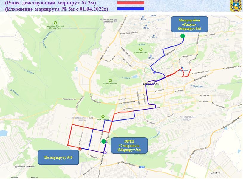 Маршрут 46 автобуса. Автобусы в Ставрополе на 46 маршруте. Маршрут 46 маршрутки Ставрополь. 38 Маршрут Ставрополь схема. Автобус 10 Ставрополь маршрут.