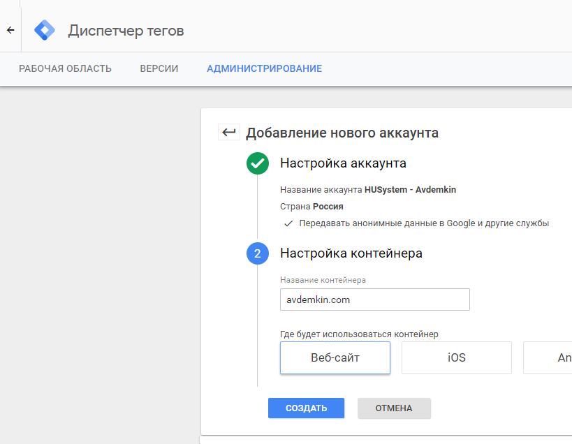 Ok google настроить устройство