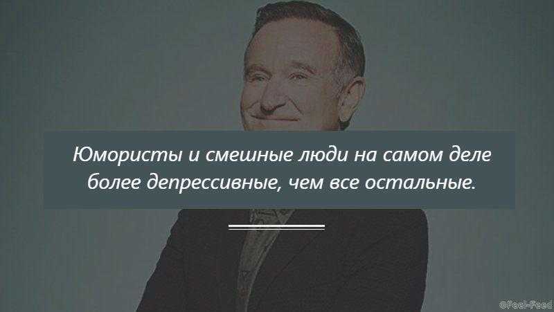 Психология человека интересные факты. Факты о психологии человека интересные короткие. Психологические факты о человеке короткие. Смешные факты из психологии. Смешные цитаты юмористов.