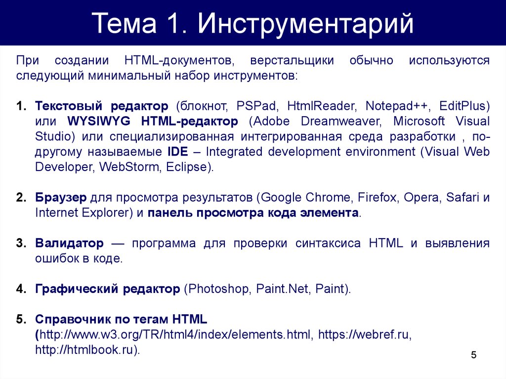 Идентификатор атрибута