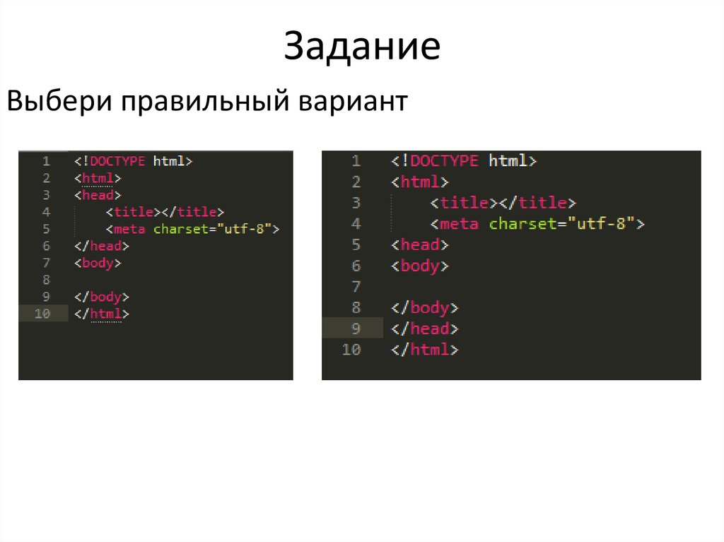 Атрибуты html