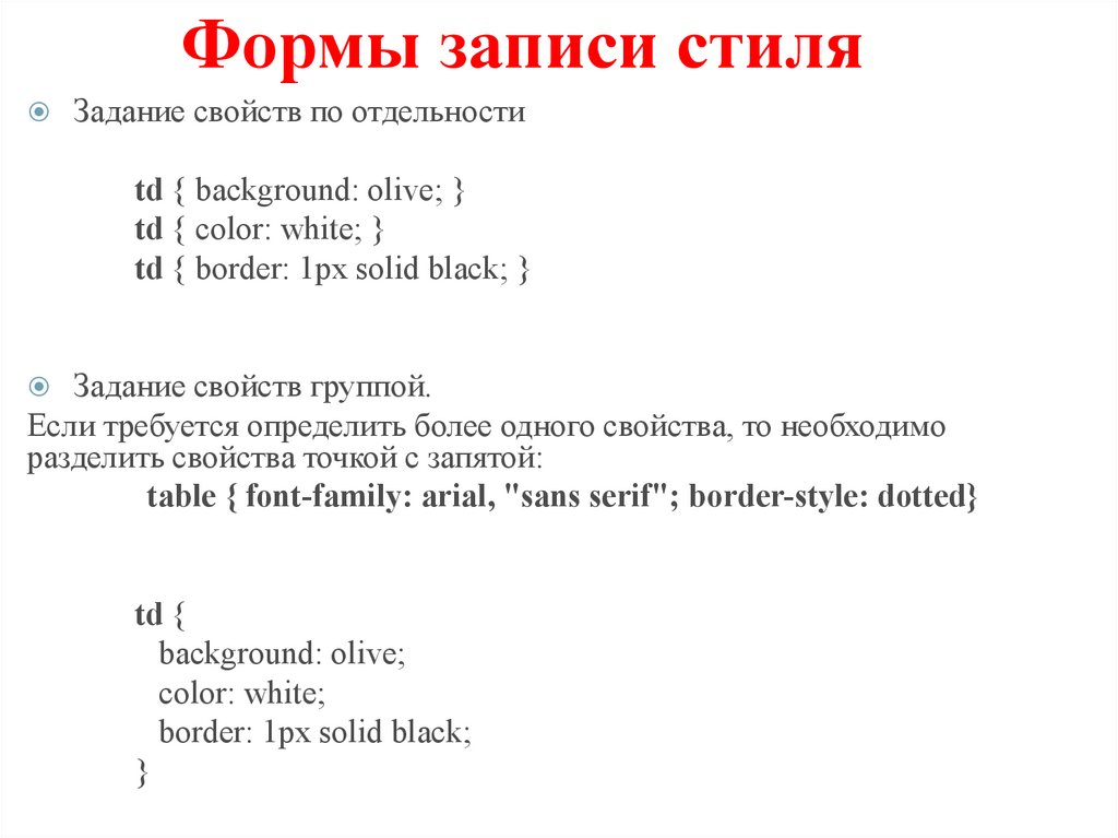 Html письмо