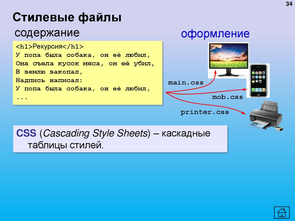 Разработка web страницы. Создание веб сайта пример. Создание веб-страницы в html. Программа для создания web-страниц. Назначение веб страниц.