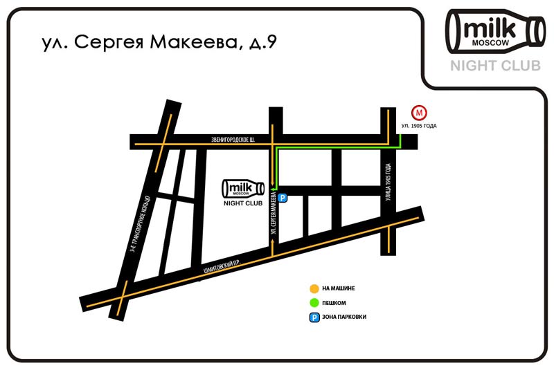 Схема проезда 82. Клуб Милк. Milk Moscow. Милк Москоу клуб. Схема клуба Милк Москоу.