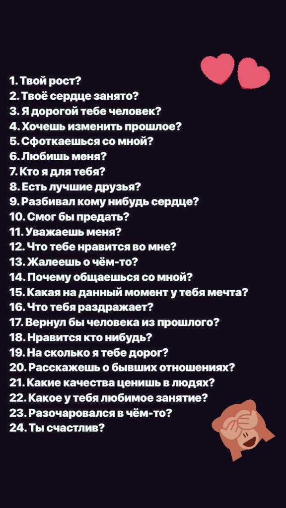 Картинка факты о тебе