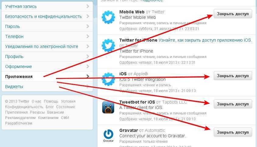 Действие аккаунта. Учетная запись в Твиттере. Учетная запись приостановлена в Твиттере. Приостановленный аккаунт в Твиттере. Как закрыть аккаунт в Твиттере.