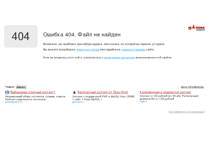 Состояние файла ошибка. Файл не найден 404. Ошибка файл не найден. Ошибка 403 доступ запрещен. 404 Файл не найден файл не найден <^)))<.