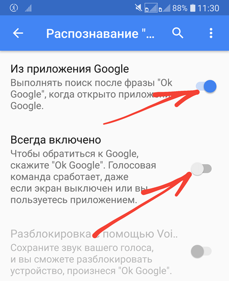 Почему не работает голосовой поиск в яндексе на айфоне