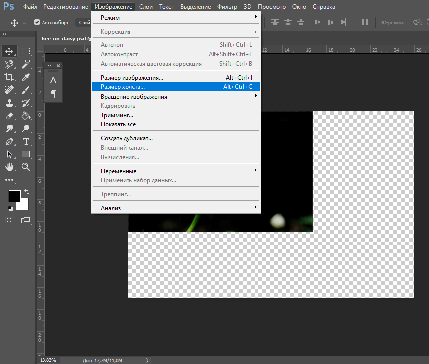 Photoshop как вставить картинку в слой