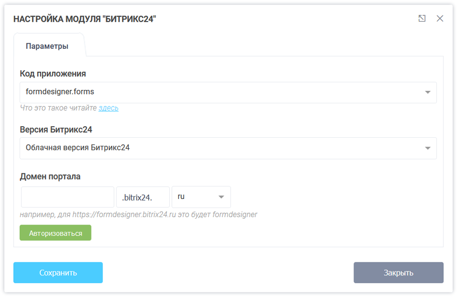 Битрикс получить картинку по id элемента