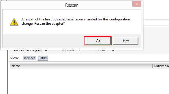 vmware-kak-podklyuchit-iscsi-lun-c-sxd-k-xostu-esxi_Image-030-1