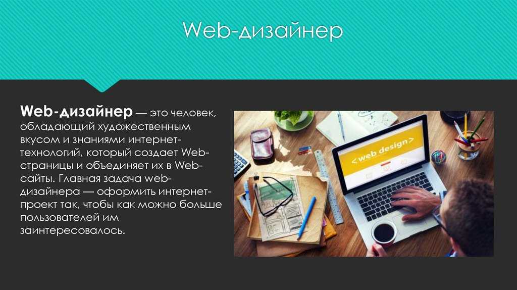 Русские веб дизайнеры можно ли пользоваться тор браузером в россии даркнет вход