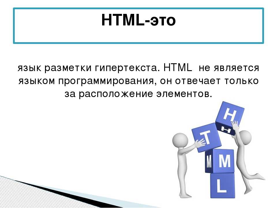 Html Разметка Картинки