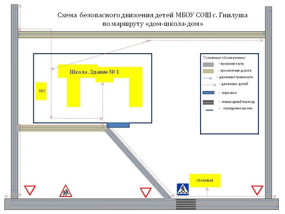 Схема проезда для визитки