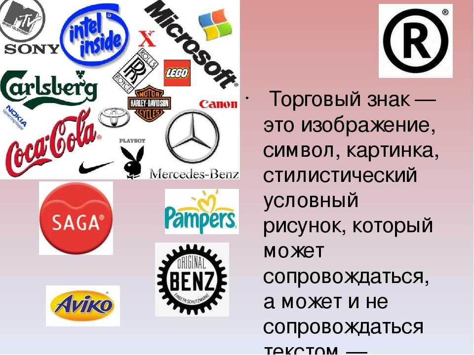 Что означает слово логотип проект