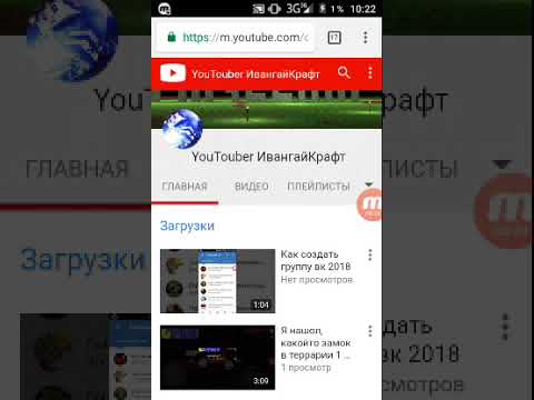 Где ссылка на ютуб. Как найти ссылку в youtube на телефоне. Где находится ссылка в ютубе на телефоне. Как найти ссылку в описании в ютубе. Где найти ссылку на видео в телефоне.