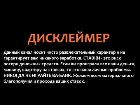 Исключительно развлекательный характер. Дисклеймер развлекательный характер. Дисклеймер для ютуба развлекательный характер. Носит развлекательный характер. Дисклеймер видео развлекательный характер.