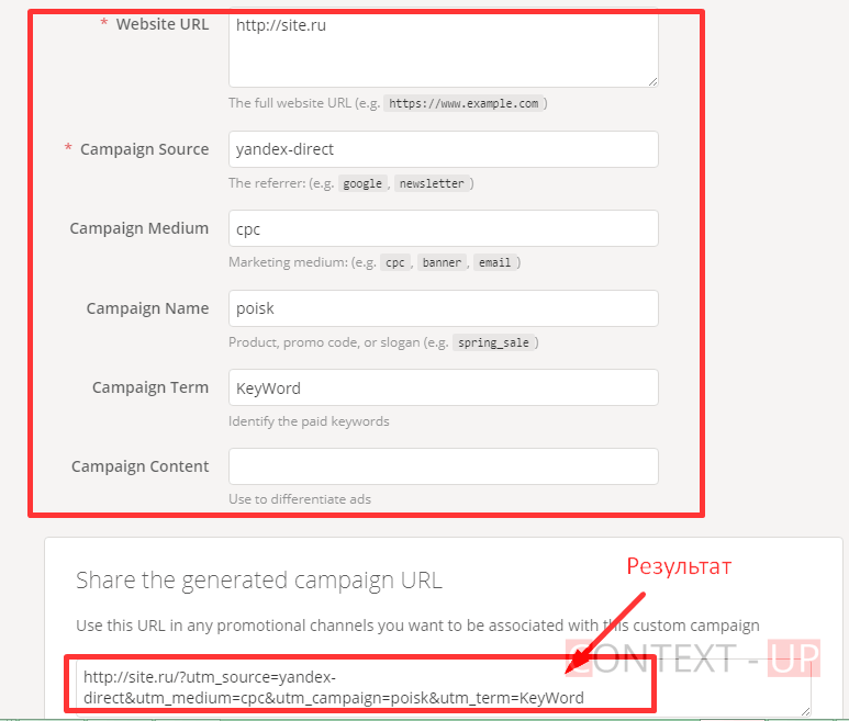 Utm media. Utm метки Яндекс директ. Utm campaign в Яндекс директ\. Ссылки с utm метками. УТМ метка директ.