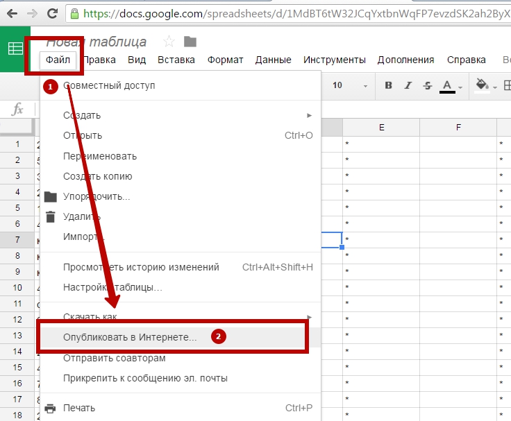 Ссылка google docs. Таблица в гугллокумента. Вкладки в гугл таблицах. Гугл документы таблицы. Как вставить файл в гугл таблицу.