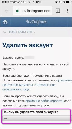 Как убрать реакцию