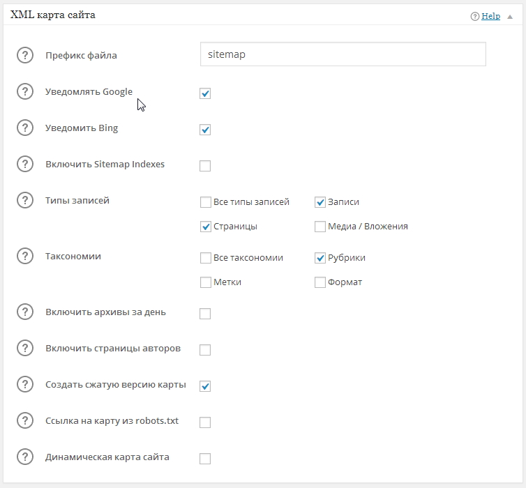 Sitemap xml карта сайта