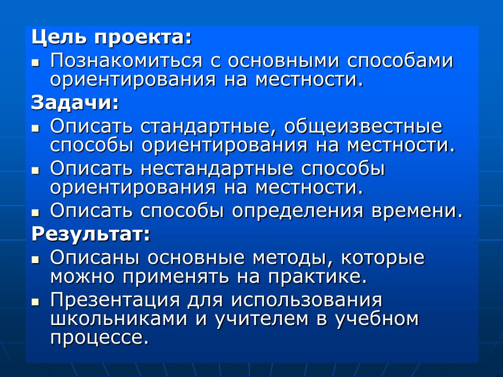 Увеличении влияния. Поведенческие факторы. К закаливающим процедурам относят. Поведенческие причины. К закаливающим процедурам не относится ....