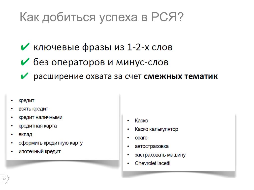 Требования к изображениям рся