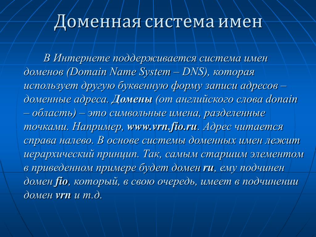 Домен используется в другом проекте