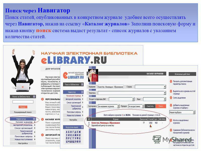 Поиск статьи по картинке