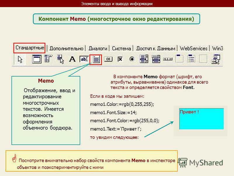 Сайт для вывода текста с картинки