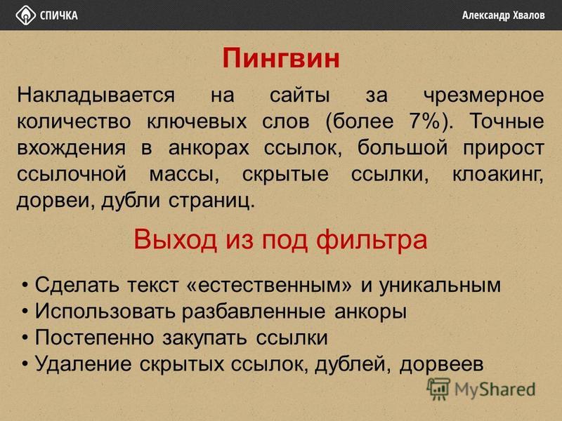 Устаревшие госты