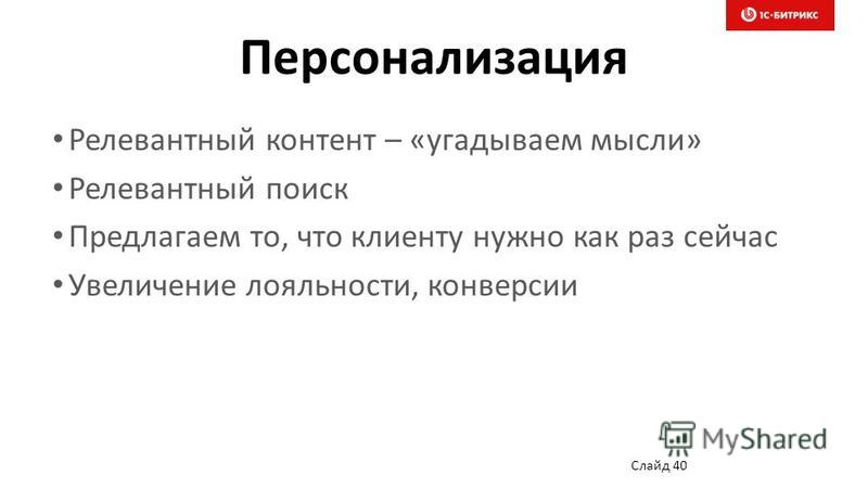 Релевантный опыт работы это простыми