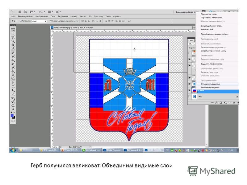 Создание эмблемы проект