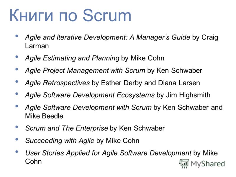 Scrum pdf. Scrum: гибкая разработка по Майк кон. Майк кон Agile. Скрам книга. Agile Estimating and planning Mike Cohn.