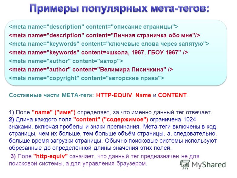 Что означает добавить теги на фото в телефоне