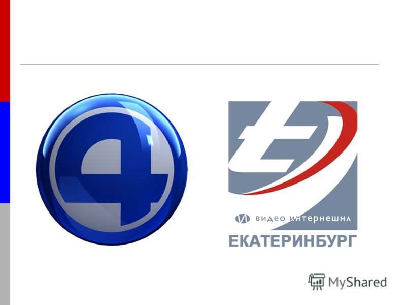 Каналы екб. А4 логотип канала. 4 Канал Екатеринбург. Четвертый канал логотип. Четвертый канал Екатеринбург логотип.