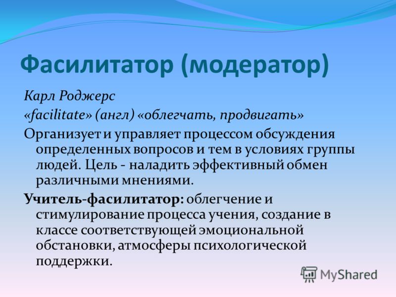 Модераторы сообщение