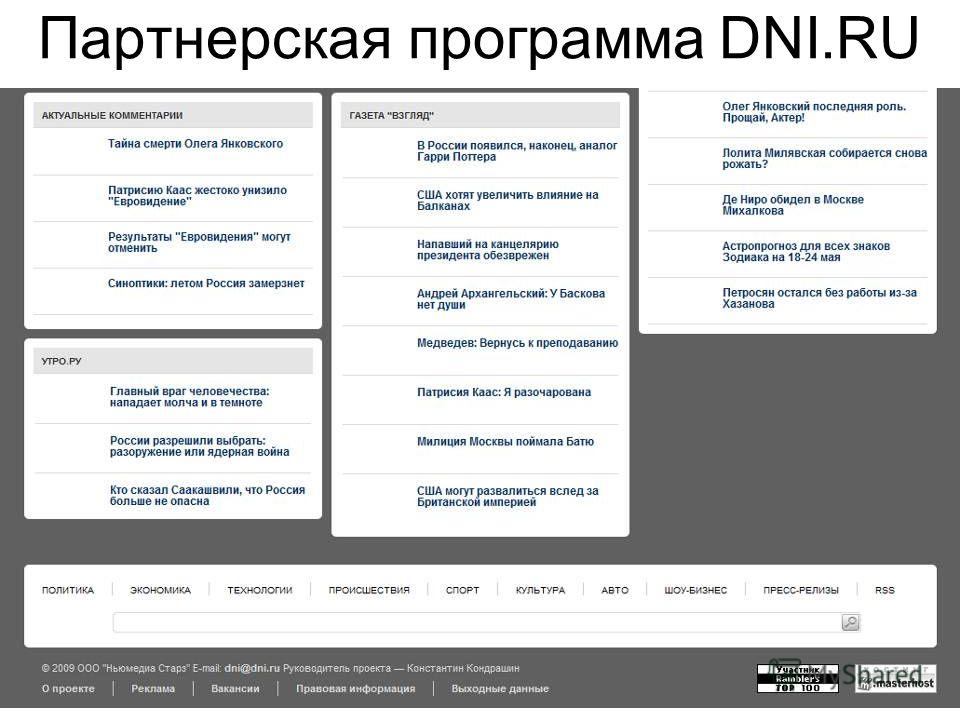 Телеком тз. ТЗ для личного кабинета. ТЗ для создания личного кабинета. ТЗ на разработку веб интерфейса. Примеры для написание ТЗ дизайн сайта.