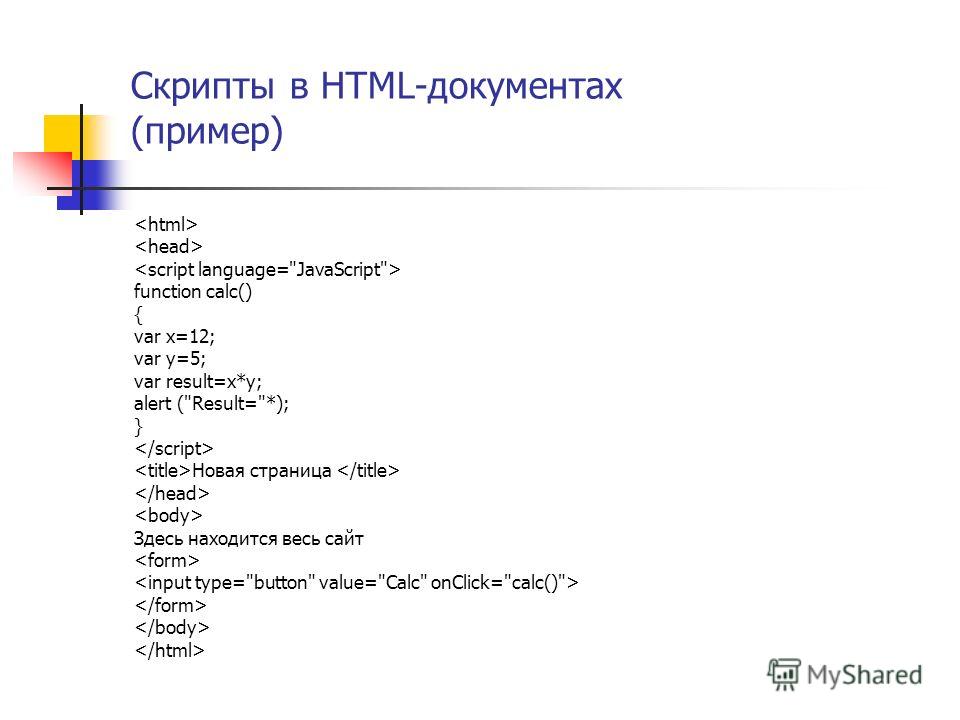 Создайте html документ по образцу