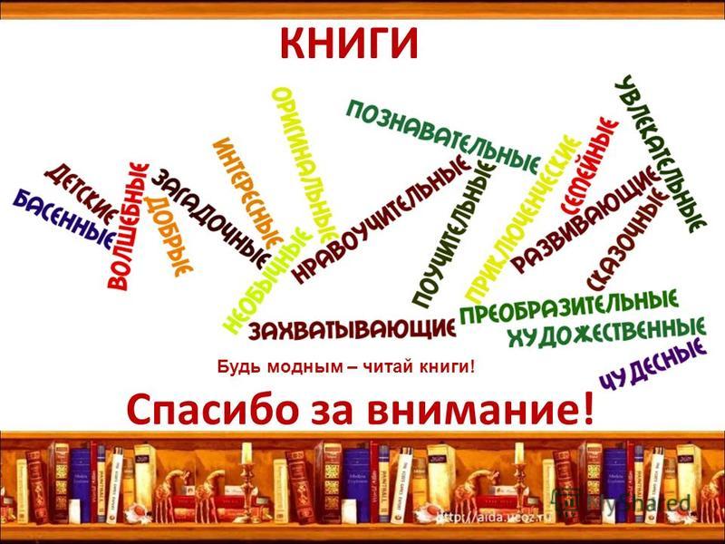 Интернет магазин книжки с картинками