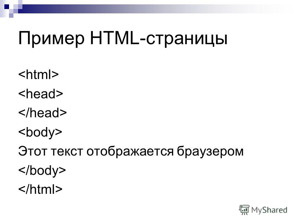 Проект сайт html