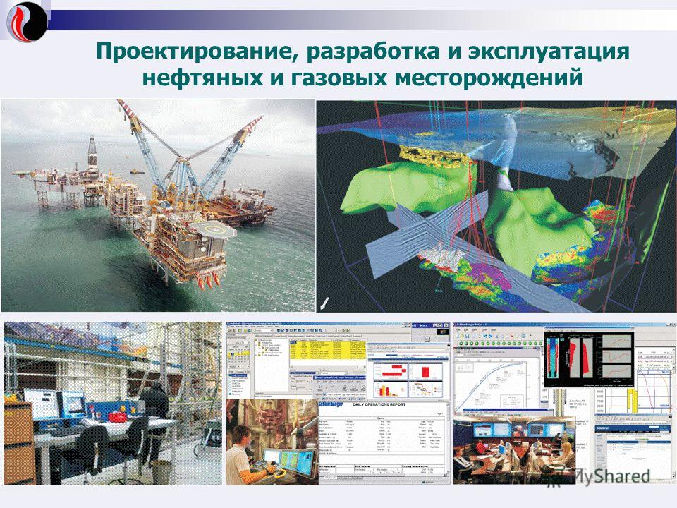 Разработка газа