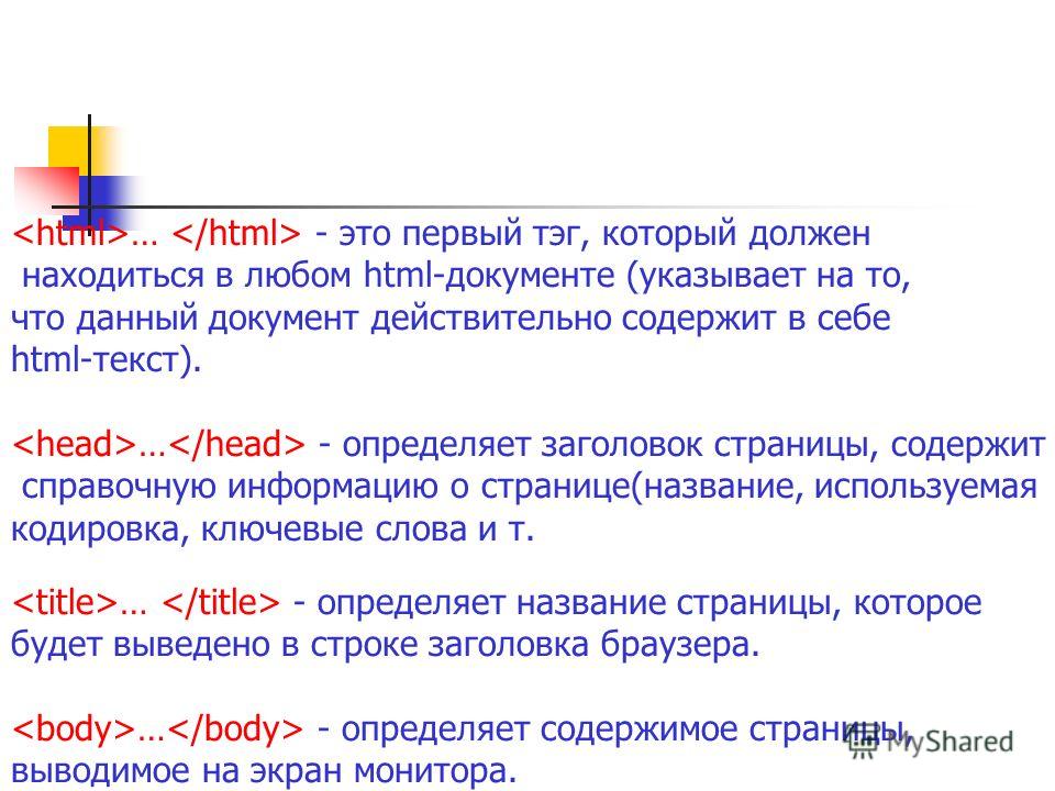 Текст для html сайта: Текст | htmlbook.ru | Дропшиппинг | Dropshipping