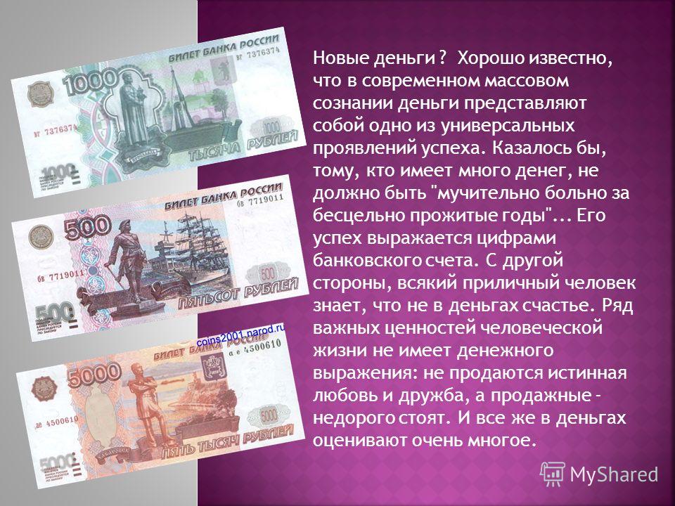 Как получить деньги на проект